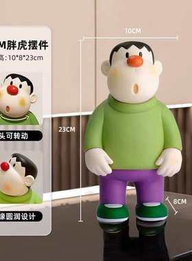 胖虎钥匙收纳玄关摆件高级感小众入户客厅电视柜置物架托盘装饰品