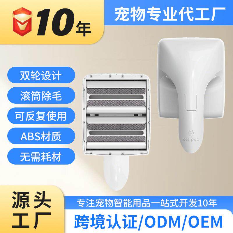 祛毛器新款衣服沙发去毛器滚筒式宠物狗猫咪毛发清理祛毛刷