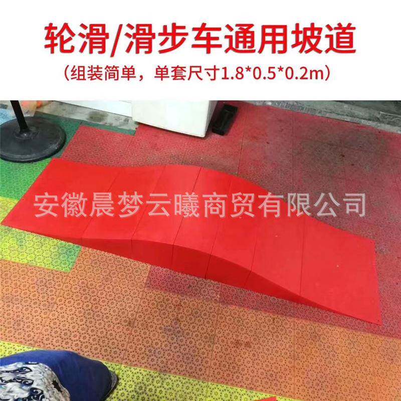 儿童滑步车波浪跑道轮滑坡道抛台平衡车比赛训练运动场地障碍物