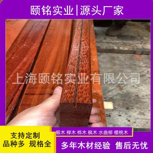 菠萝格木条户外古建筑木板印尼菠萝格板材户外坐凳木条景区扶手