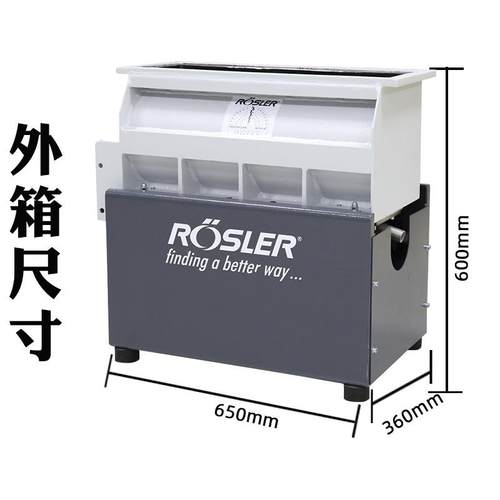 Rosler振动耐RK-027磨5试验机 手机震动磨试验机R1耐80-30  TE振