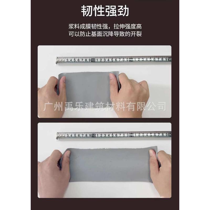 室外高性能聚脲防水防腐涂料屋顶裂缝补漏注浆液堵漏材料楼顶房顶