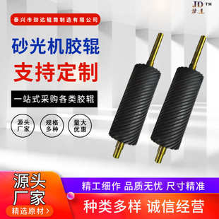厂家供应砂光机压辊 送料辊 滚筒 定厚砂胶压料辊砂光机胶辊