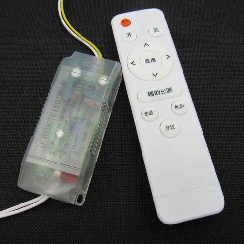 LED吸顶灯遥控驱动电源 三色分段控制变压器红外线 线无极调光安