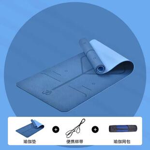 高档男里卡路面防滑无味瑜珈垫加厚士健身运动瑜珈专双业垫子地垫