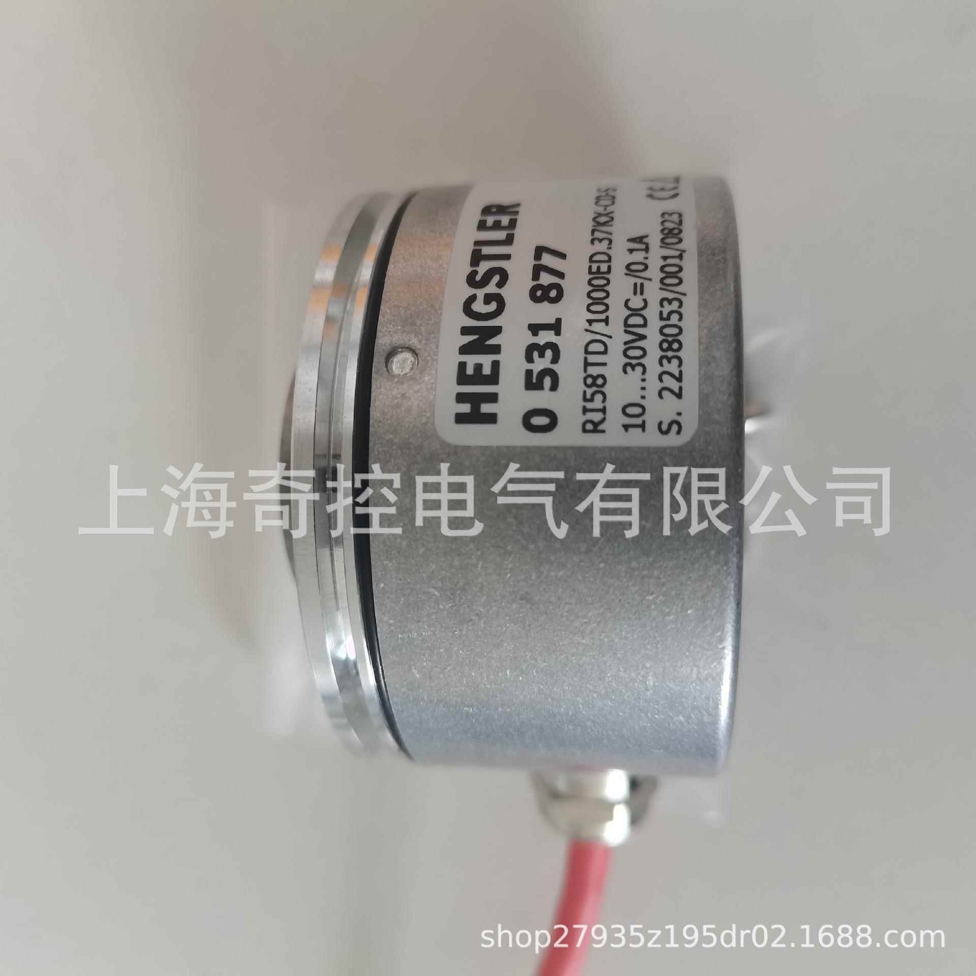 增量信号RI58-O/1024EK.42IB实心轴亨士乐旋转编码器