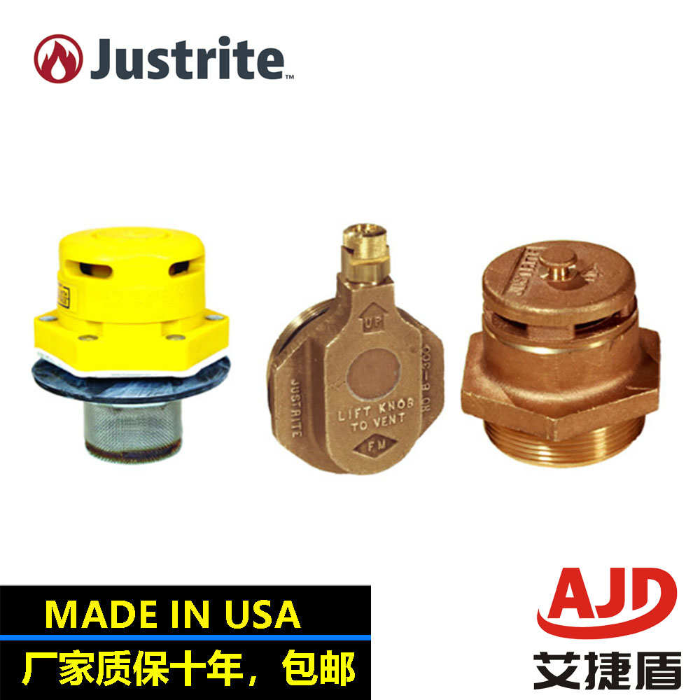 Justrite08005/08300油桶排气阀08006压力释放阀门排压阀08101