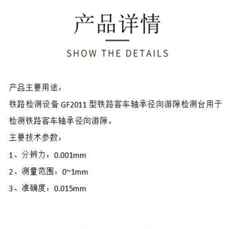 带柄道远岔示器程控制司控道表岔装置  系统调试电话远咨询客服程
