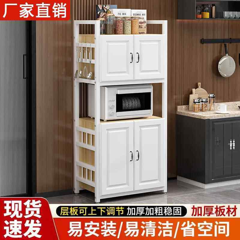 橱柜厨房置物架落地式多层微波炉架子多功能家用锅碗收纳柜储物柜,厨房/烹饪用具,厨房置物架/置物柜/角架,淘宝优惠券,粉丝福利购,淘宝优惠卷