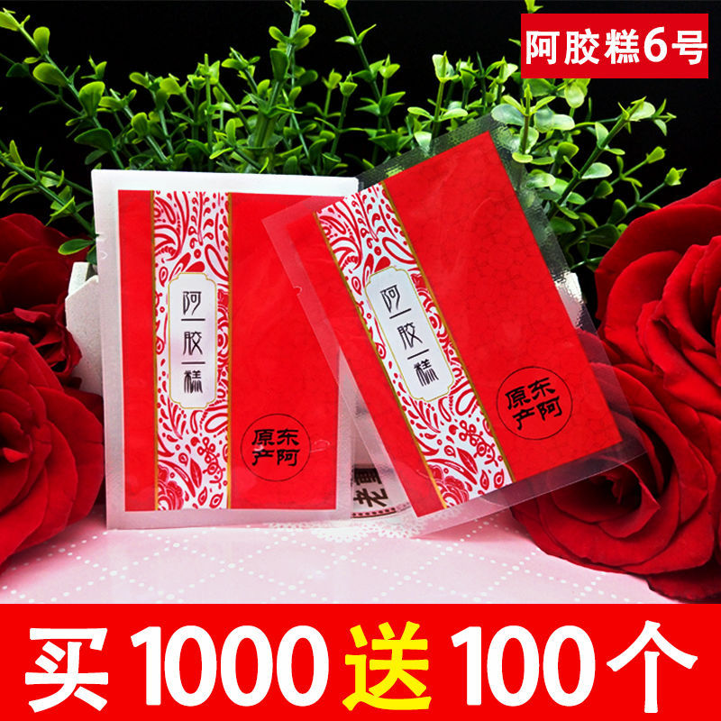 包装袋食品级保鲜袋真空袋包装纸图片