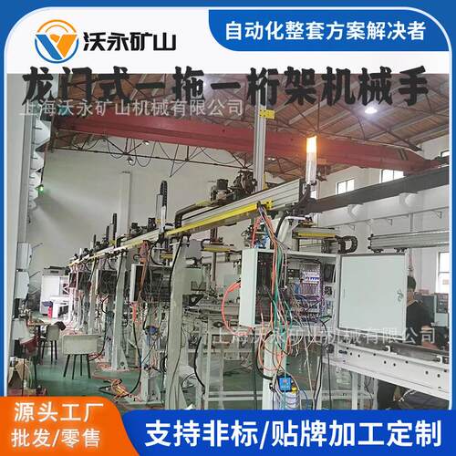 桁架三轴机械手机器人机械臂一体机重载数控仪表车床全自动电动