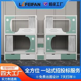 厂家定制ENF无醛床太空舱双层床青旅室内上下铺学生宿舍公寓床