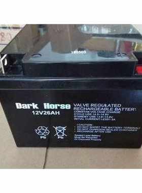 Dark Horse黑马蓄电池12V7.5AH8.5AH26A12A38A1.3A2.3A3.2A5A消防