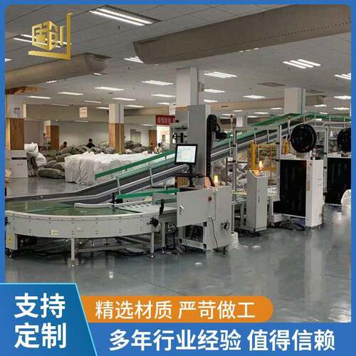 十字打包称重即时打印贴标流水线 纸箱纸盒自动包装流水线定制