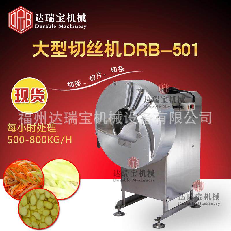 小型青瓜切丝切片机 商用青瓜香瓜切丝切片机 鲜笋竹笋切丝切片