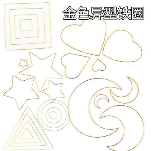 Christmas material iron ring imitatoon gold moon five-pointe