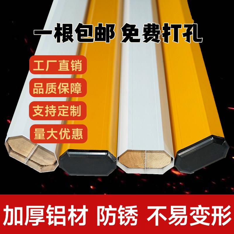 道闸杆小区停车场门卫门禁挡车栅栏起落升降拦车八角伸缩栏杆直杆