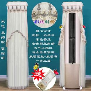 柜机空调罩防尘套3匹2匹专用款 海尔雷神者前方后圆立式 12LAA81U1