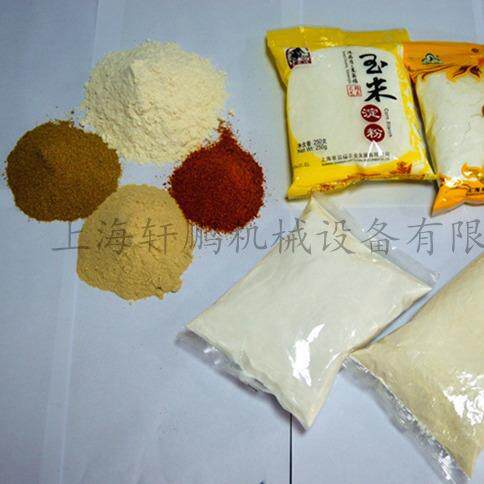 自动螺杆定量自动上料粉剂包装机自动伊利奶粉粉末包装机分装机