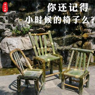 竹椅子靠背椅手工老式竹编藤椅子家用阳台小竹凳竹子椅编织矮凳子