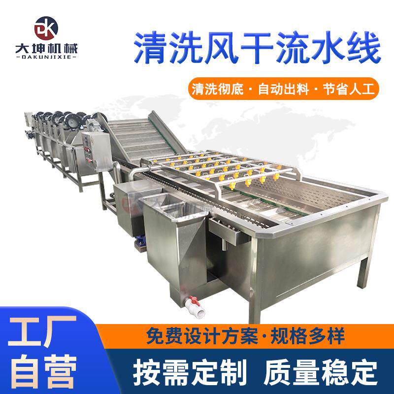 气泡翻浪猪大肠清洗机冻品肉类去血水清洗机高压喷淋鸭货清洗设备