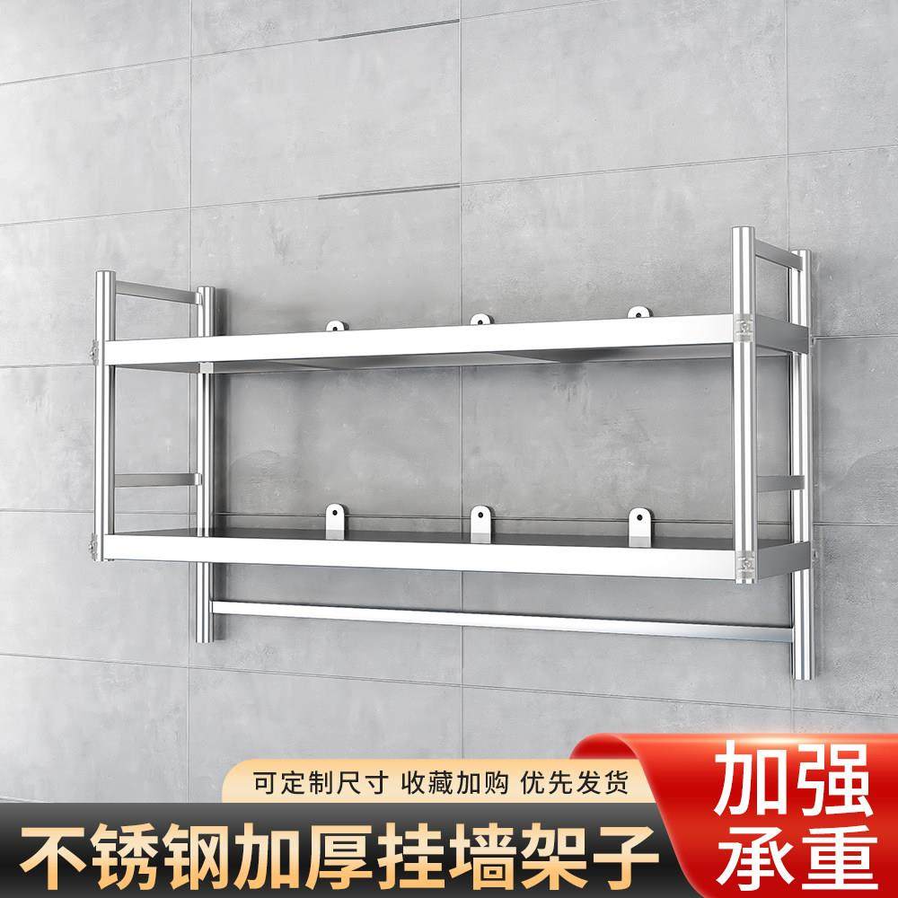 厨房多功能吊柜架置物架墙上不锈钢挂壁置物架墙壁收纳层架壁柜架,厨房/烹饪用具,厨房墙壁置物架/厨房墙壁挂架,淘宝优惠券,粉丝福利购,淘宝优惠卷