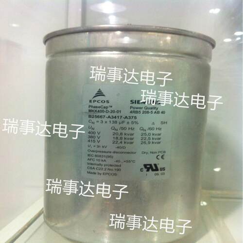 优势供应薄膜电容器B25690A1307K201300UF1.2KVDC85*135
