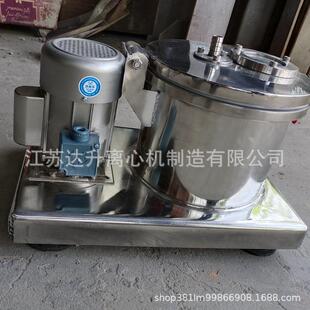 厂家直销平板式 离心机PSB300小型甩干机迷你离心脱水机