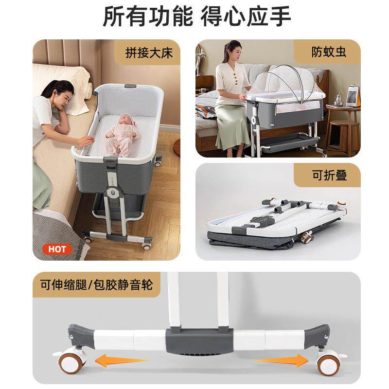 婴儿床睡拼接大104宝宝能摇床儿童摇篮床多功婴儿床便床携式儿床