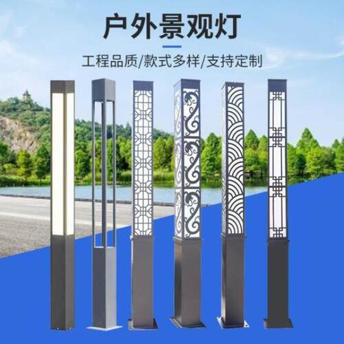 现货户外景观灯LED方形景观灯柱3米太阳能庭院灯小区园林公园路
