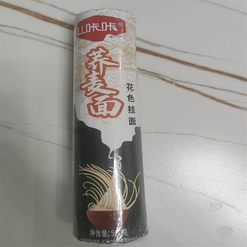 黑荞麦面 面条正宗杂粮乔荞麦宽挂面 面早餐速食代餐苦荞面 面图片