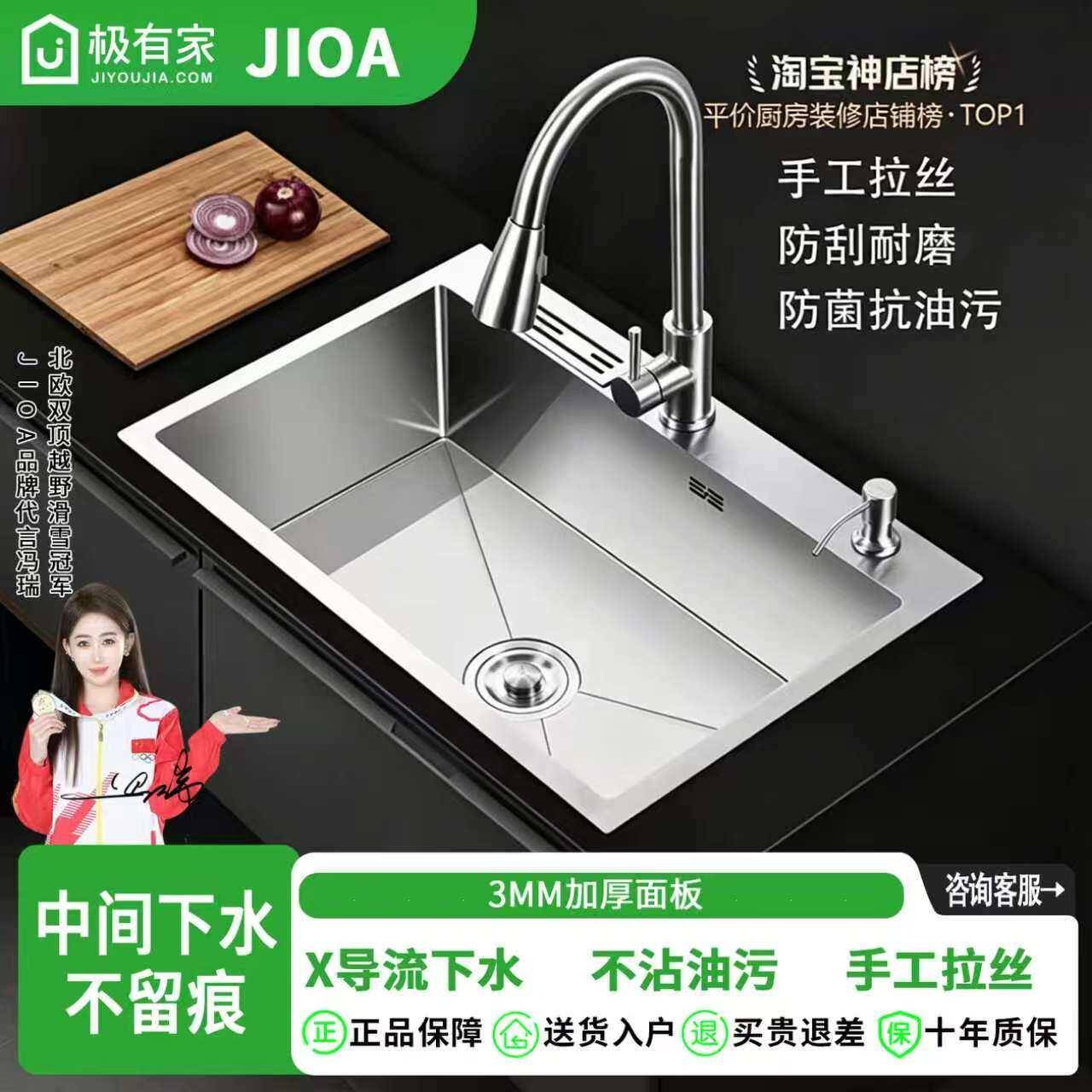 3.0MM加厚不锈钢水槽大单槽厨房家用拉丝手工洗菜盆双槽改单槽