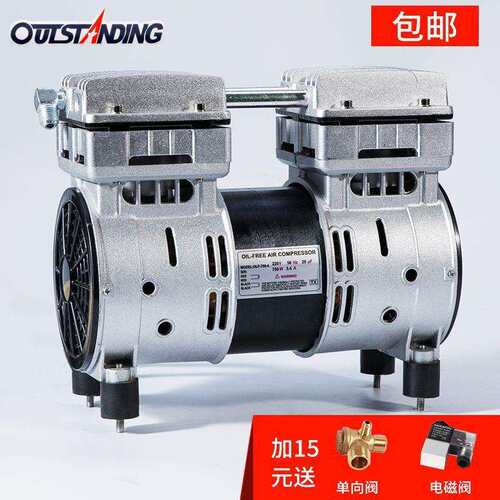 奥突斯无油静音空压机机头550W/750W/1100W 原装气泵泵头铜线电机