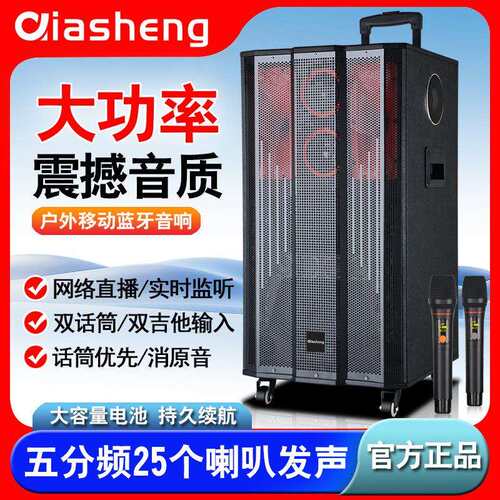 QIASHENG广场舞户外拉杆音响专业大功率音响套装演出舞台拉杆音响