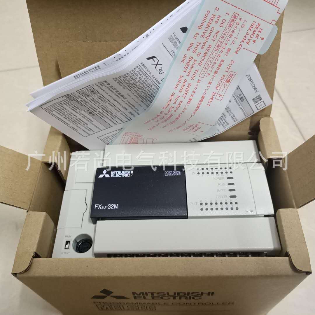 可编程控制器FX3U-32MT/DS FX3U-32MR/DS 直流24V 晶体管 继电器