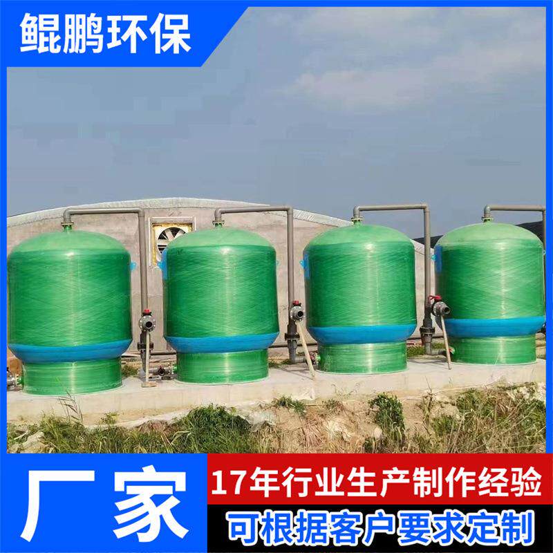玻璃钢无阀滤池农村过滤净水设备无阀滤池固液分离反冲洗过滤器