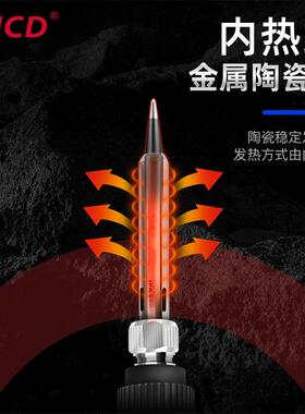 JCD厂家直销908S调温内热电烙铁套装80W焊接烙画工具焊笔电子维修