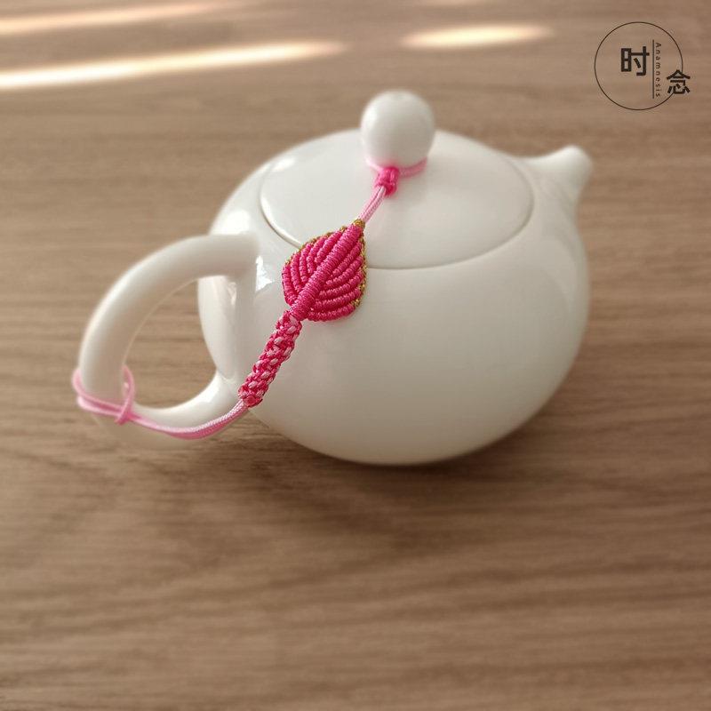 时念手工拴银茶壶编织绳结防掉高档挂杯子盖防摔带壶链配饰件吊坠
