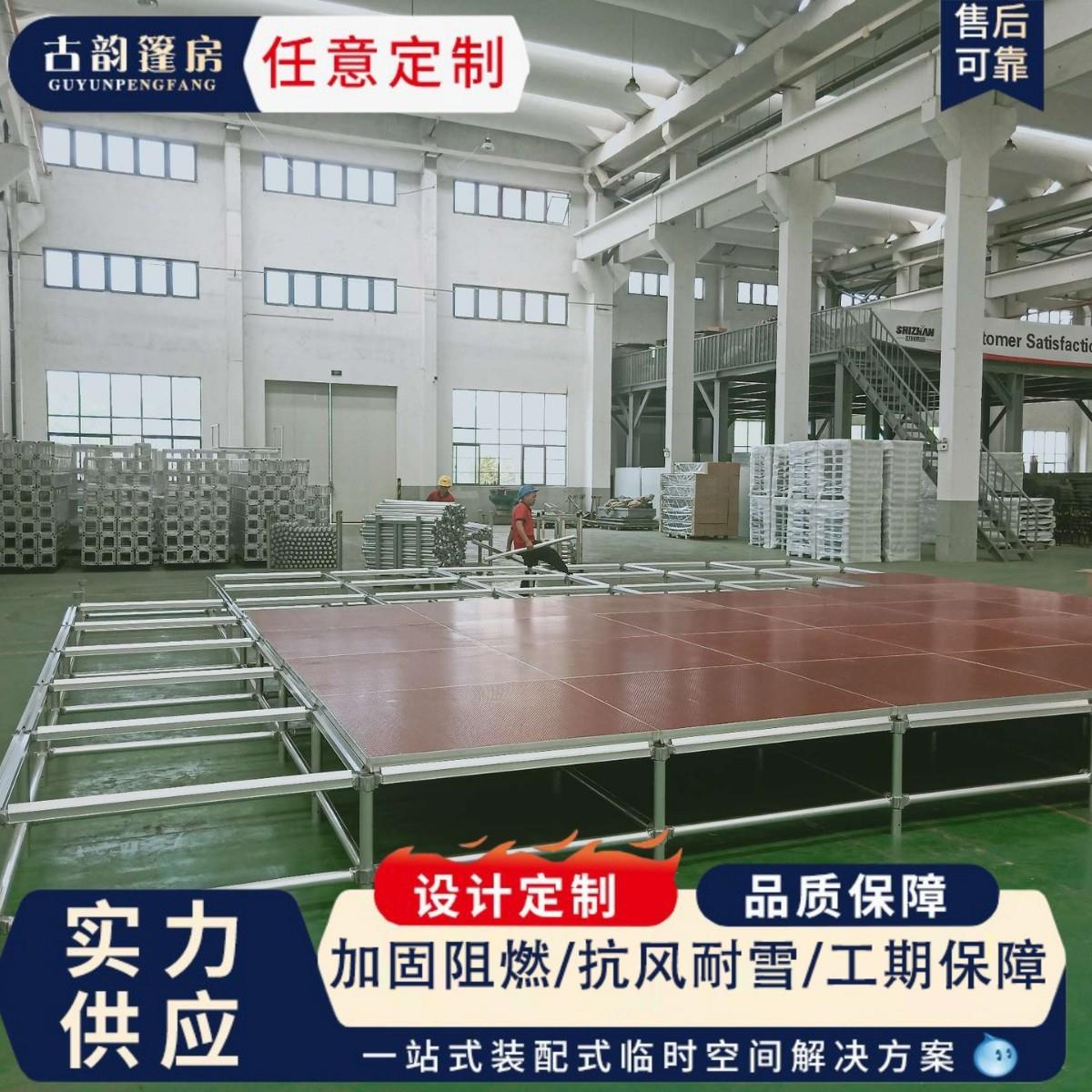 室内外活动展示舞台婚庆演出舞台架子升降舞台移动台