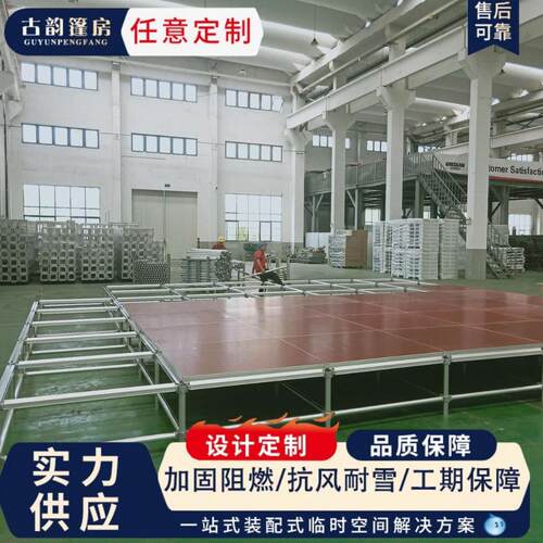 室内外活动展示舞台婚庆演出舞台架子升降舞台移动台