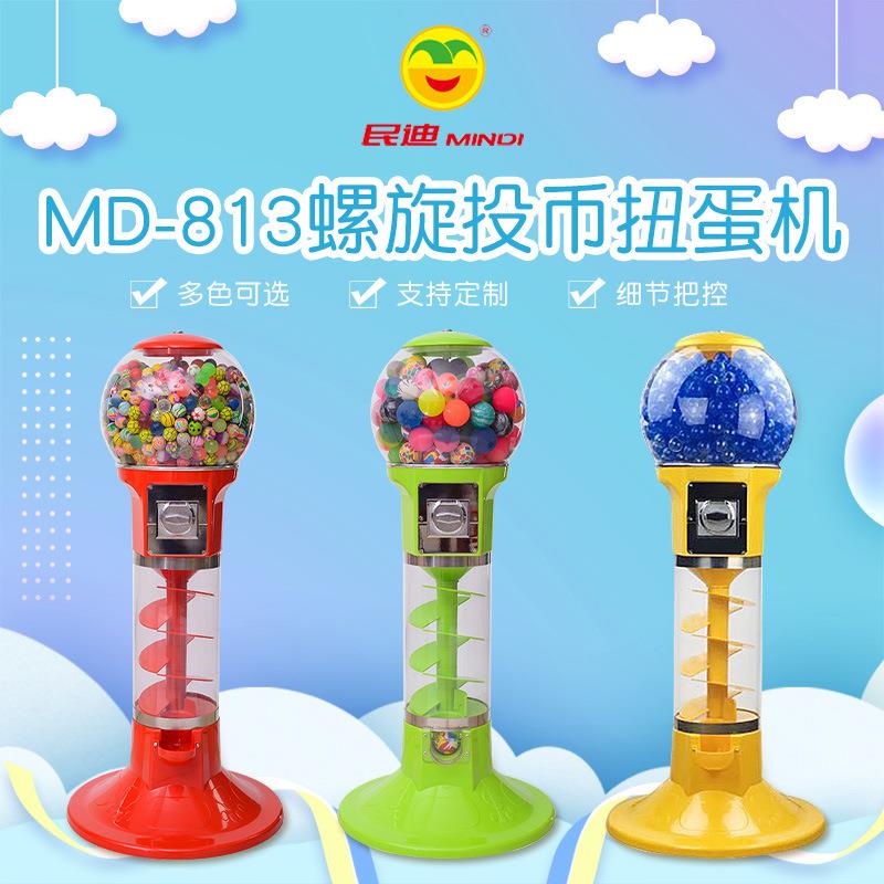 大型投币扭蛋机儿童电玩螺旋出蛋玩具自动投币售货机供应