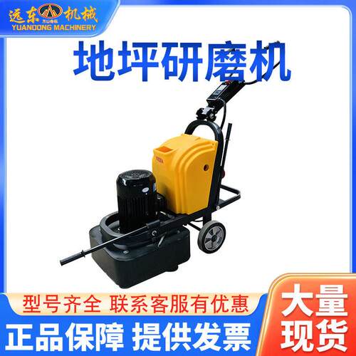 加工定制变频行星式研磨机干湿两用地面打磨厂房旧地坪固化翻新