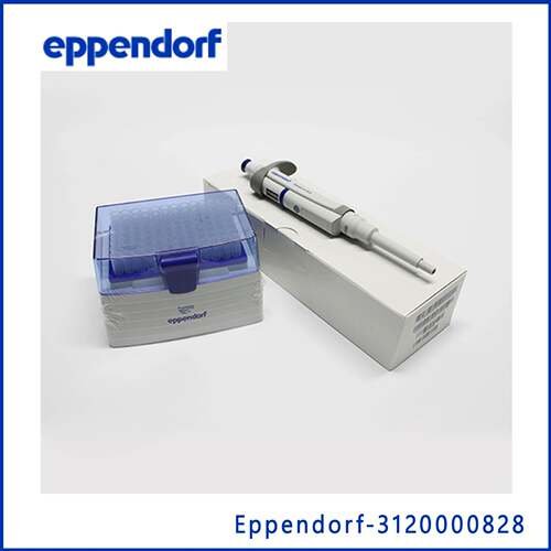 艾本德Eppendorf312000082810-100ul整支消毒单道移液器(白)
