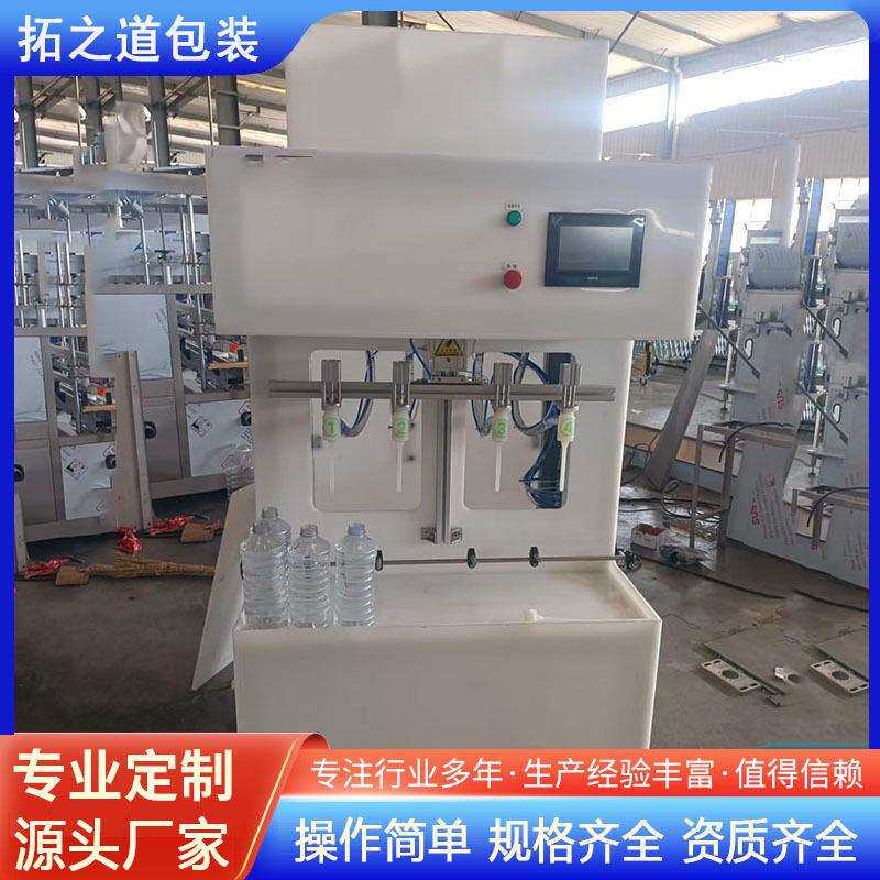 油污净防腐蚀灌装机消毒液漂白水灌装机洁厕灵洗涤剂消毒水灌装机