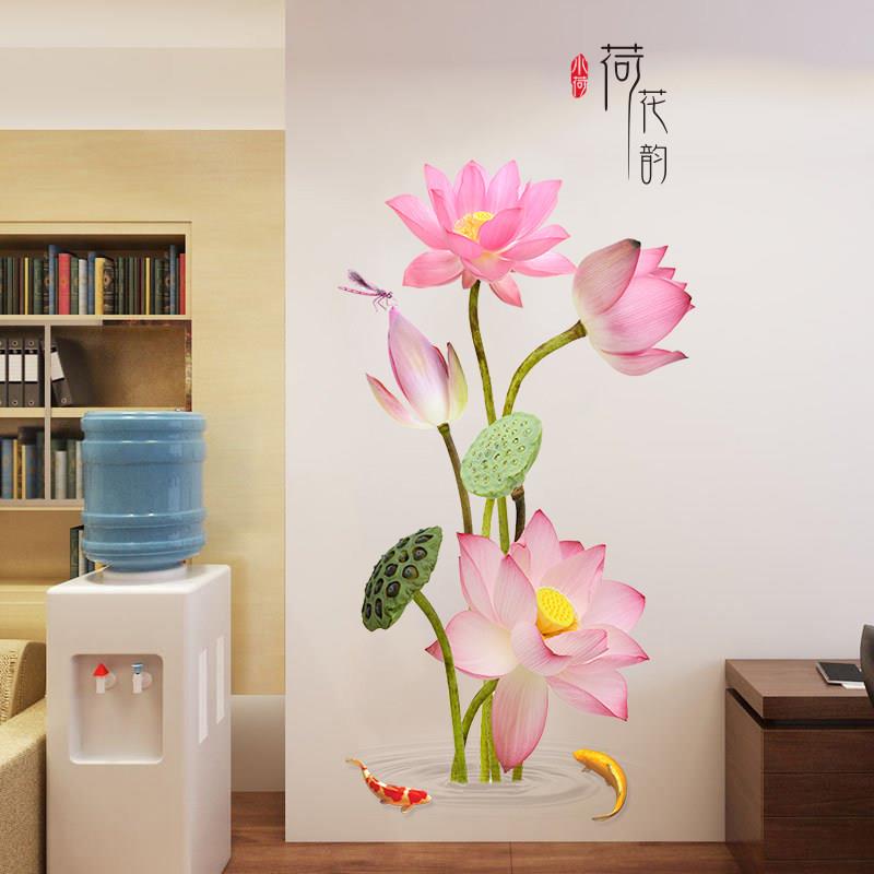 莲鱼荷花3D立体墙贴画墙壁纸墙面墙画房间装饰品卧室贴纸自粘墙纸