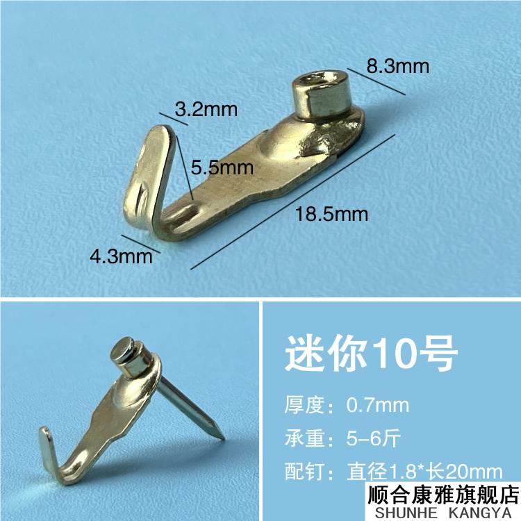 水泥钉挂钩挂画 画专用钉金属无痕钉婚纱照专用挂墙钉相框十字绣