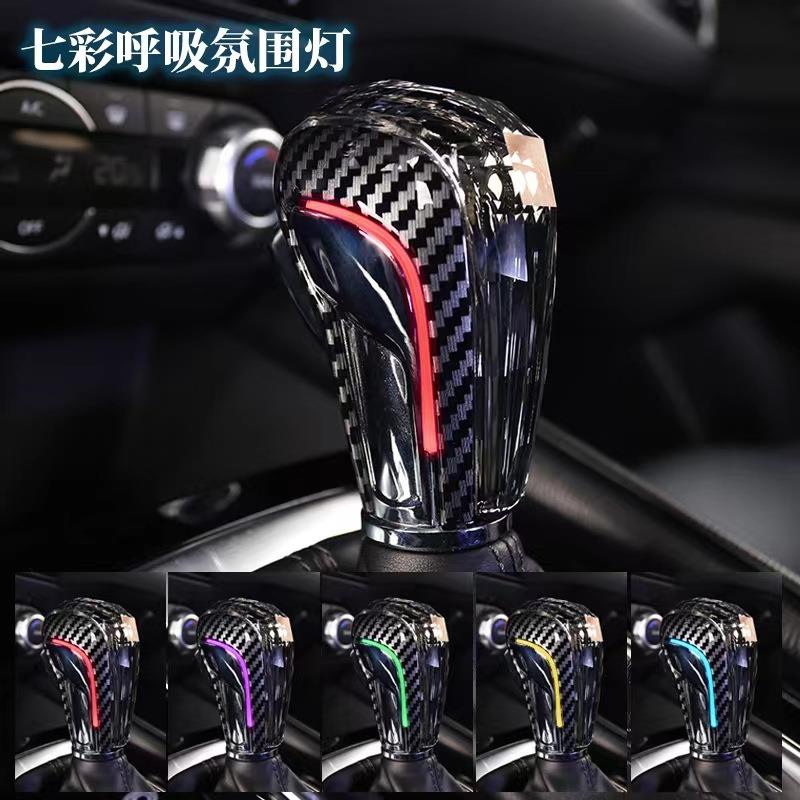 适用马自达水晶挡把头CX-3/5/6/8档把头七彩发光改装内饰汽车用品
