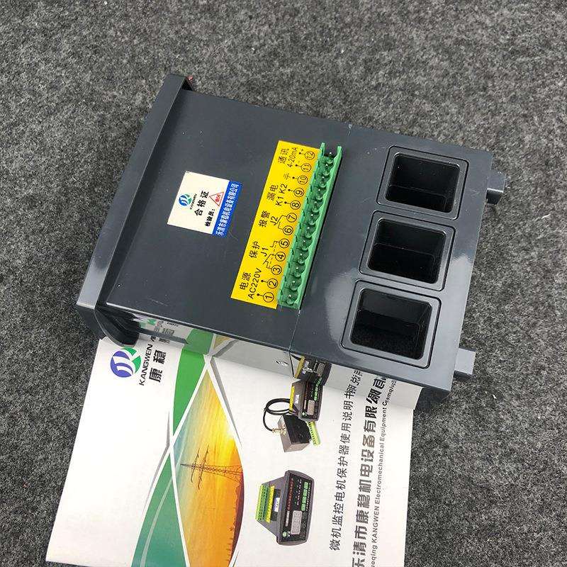 电动机智能综合保护器 马达监控测控装置WQZ-1Z.1F JC-DDJ-83