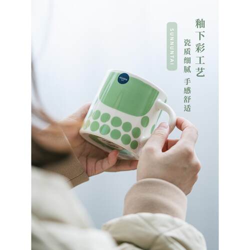 芬兰进口Arabia绿色星期天陶瓷咖啡马克杯盘子碗杯子碟餐具套装盘