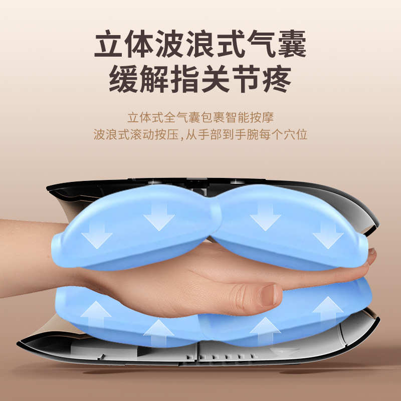 新款境热销手部按摩仪气囊热敷加热气压掌手指关节电动手部按摩器